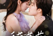 最新短剧《娇藏蔷薇》全集在线免费观看-野人短剧网