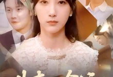 最新短剧《失声的命运瑞子》全集在线免费观看-野人短剧网