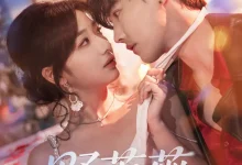 最新短剧《野蔷薇》全集在线免费观看-野人短剧网