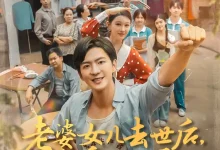 最新短剧《老婆女儿去世后我重生八零》全集在线免费观看-野人短剧网