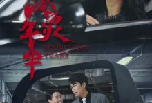 最新短剧《滚烫年华》全集在线免费观看-野人短剧网