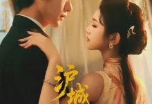 最新短剧《沪城风月沉思》全集在线免费观看-野人短剧网