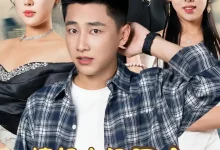 最新短剧《情起山门别后缘》全集在线免费观看-野人短剧网