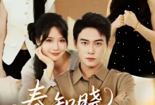 最新短剧《春知晓梦不觉》全集在线免费观看-野人短剧网