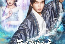 最新短剧《开局帝境宗主无限合成仙人长老》全集在线免费观看-野人短剧网