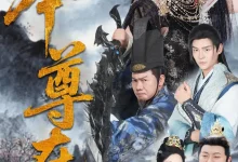 最新短剧《本尊在此刘欣悦》全集在线免费观看-野人短剧网