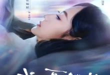 最新短剧《我在夏天等你》全集在线免费观看-野人短剧网