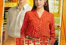 最新短剧《重生七零我靠空间抢工分》全集在线免费观看-野人短剧网