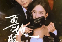 最新短剧《要她服软(80集》全集在线免费观看-野人短剧网